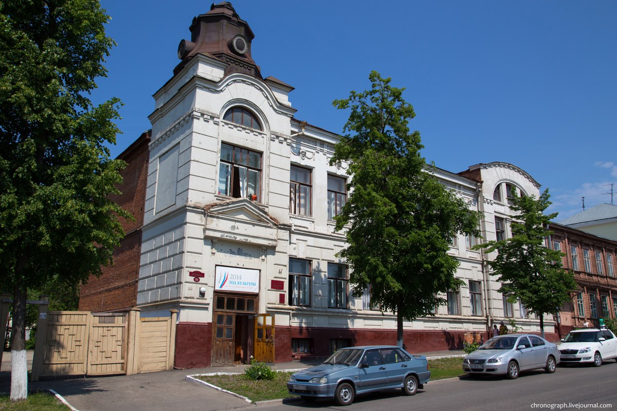 Ulyanovsk